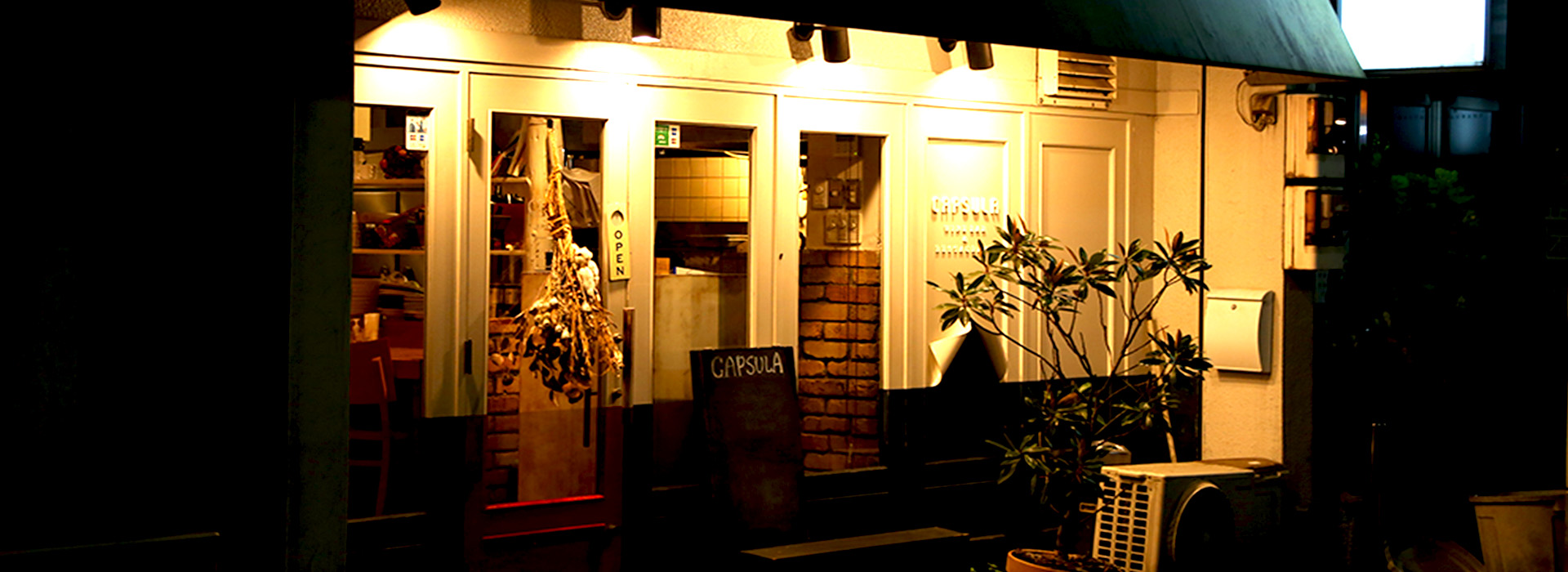 イタリアン&nbsp;&nbsp;ワイン&バー&nbsp;&nbsp;CAPUSURA